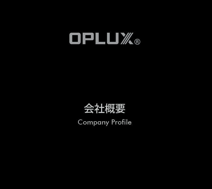株式会社OPLUX設計事務所の会社概要